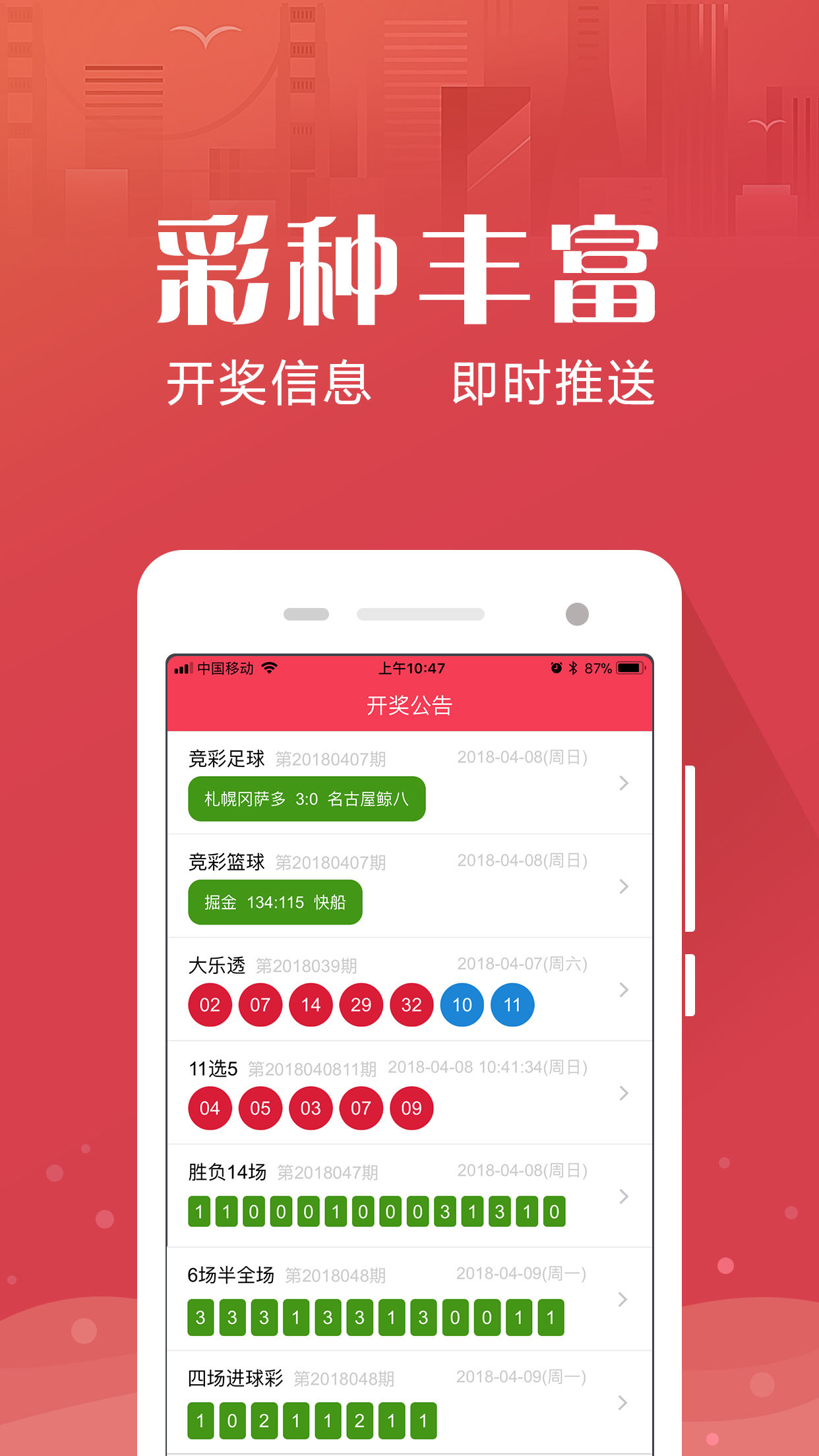 科普展现:澳门神神算子网（澳彩神算子网）
