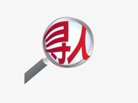 如何通过姓名找人