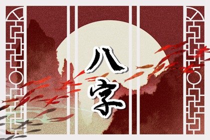 科普展现:偏财格男命（食神偏财格男命）