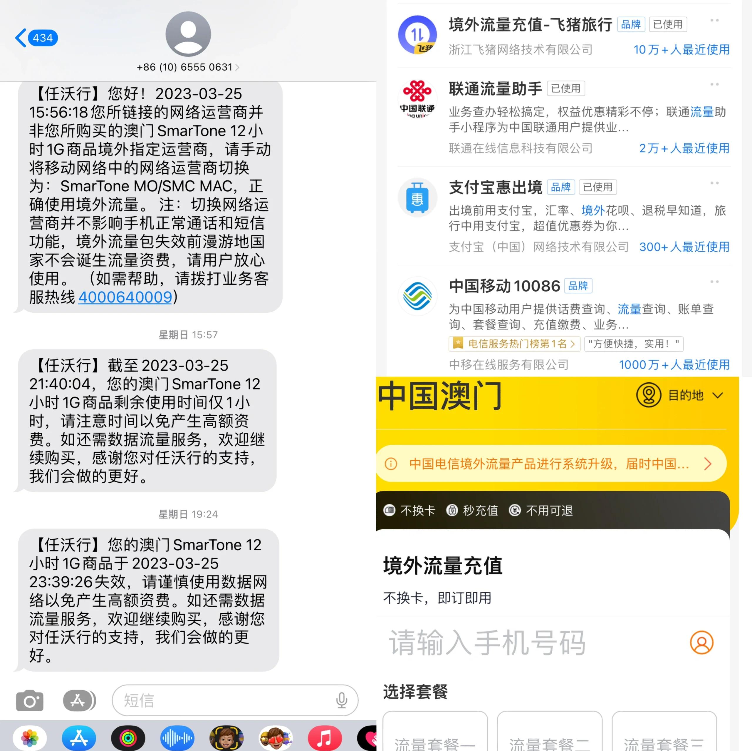 科普展现:澳门人网站（澳门最具人气网站）