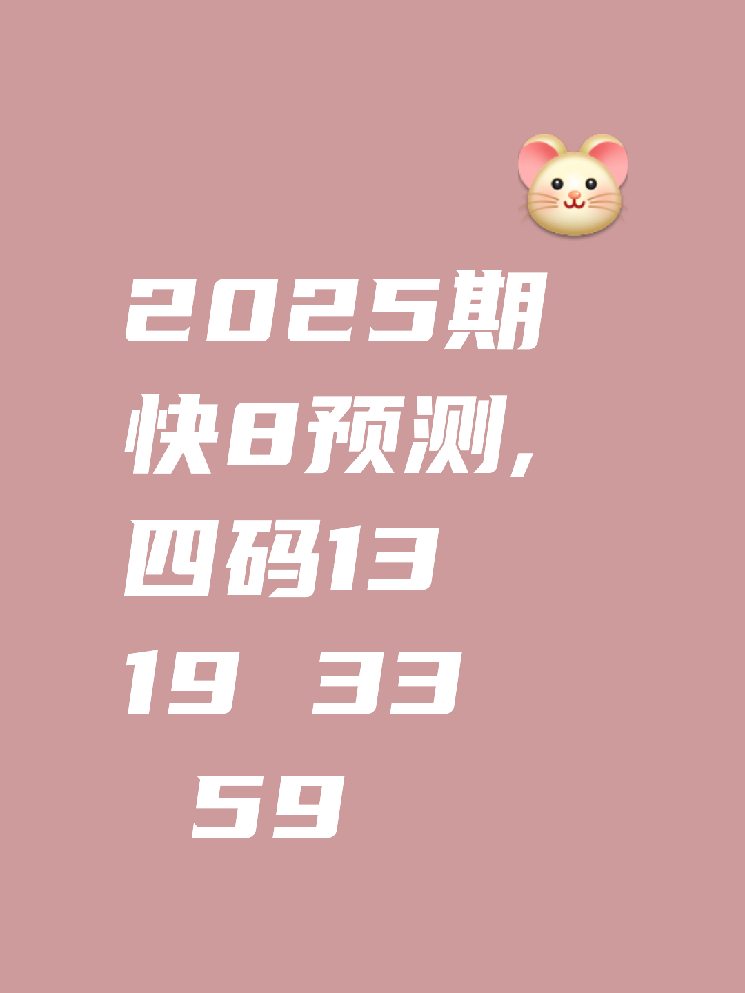 四肖八码精准资料期期准首页