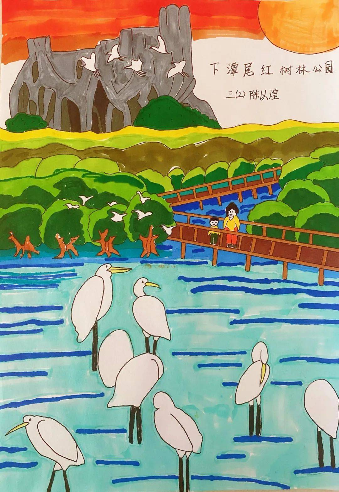 绘画作品名称