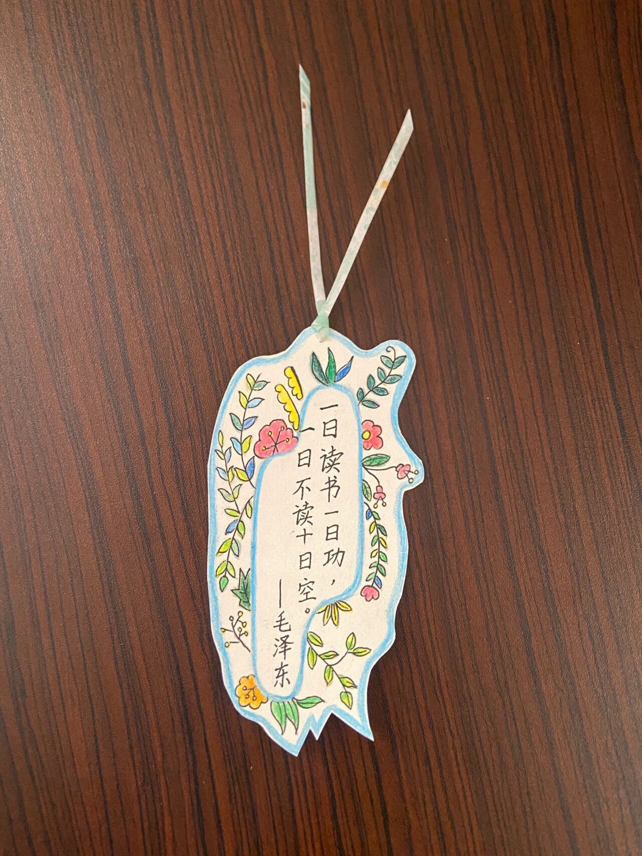 科普展现:名人名言书签（英语名人名言书签）