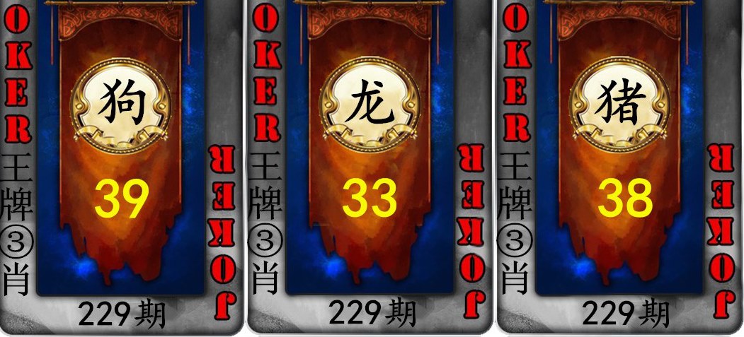 澳门三肖三码精准100码
