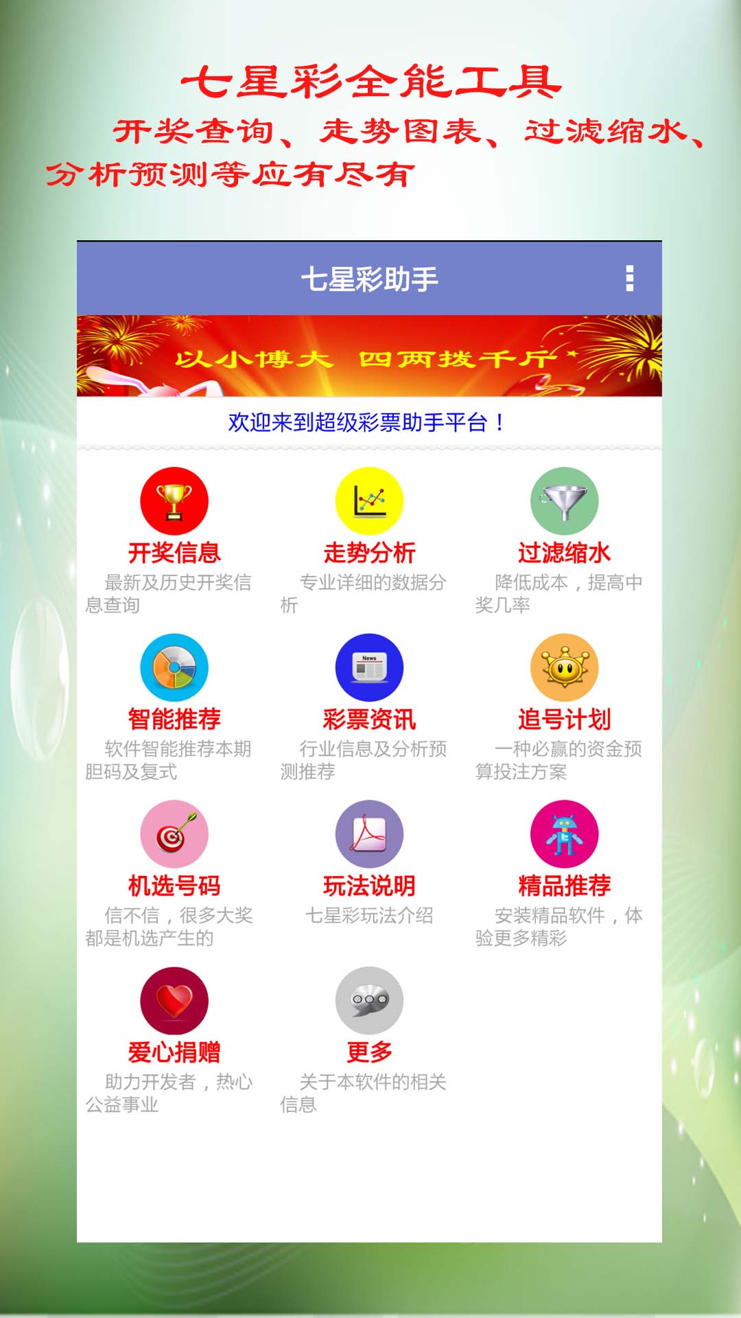 澳门开奖现场直播结果开奖录