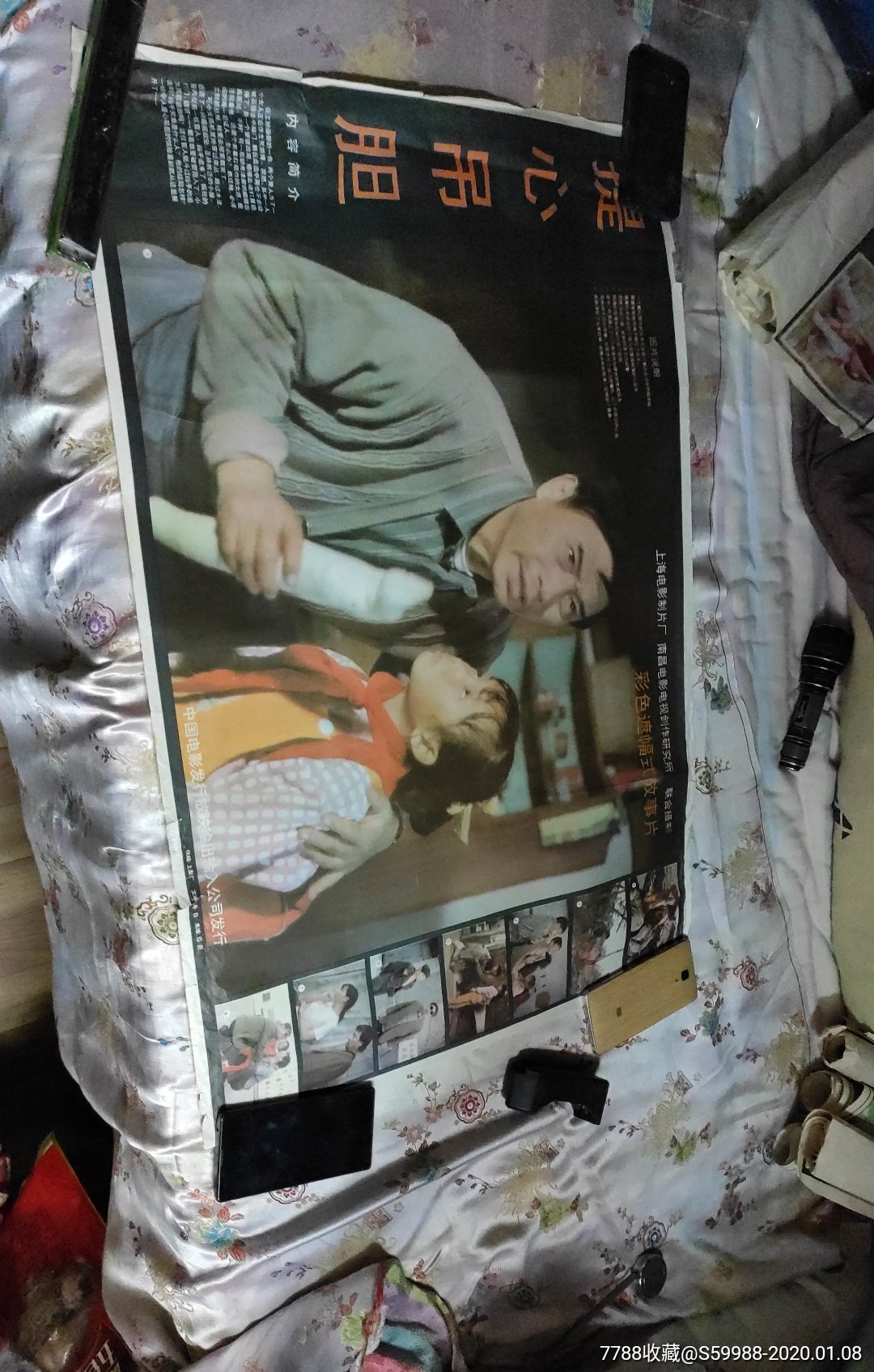 科普展现:9988电影网免费（998影视）