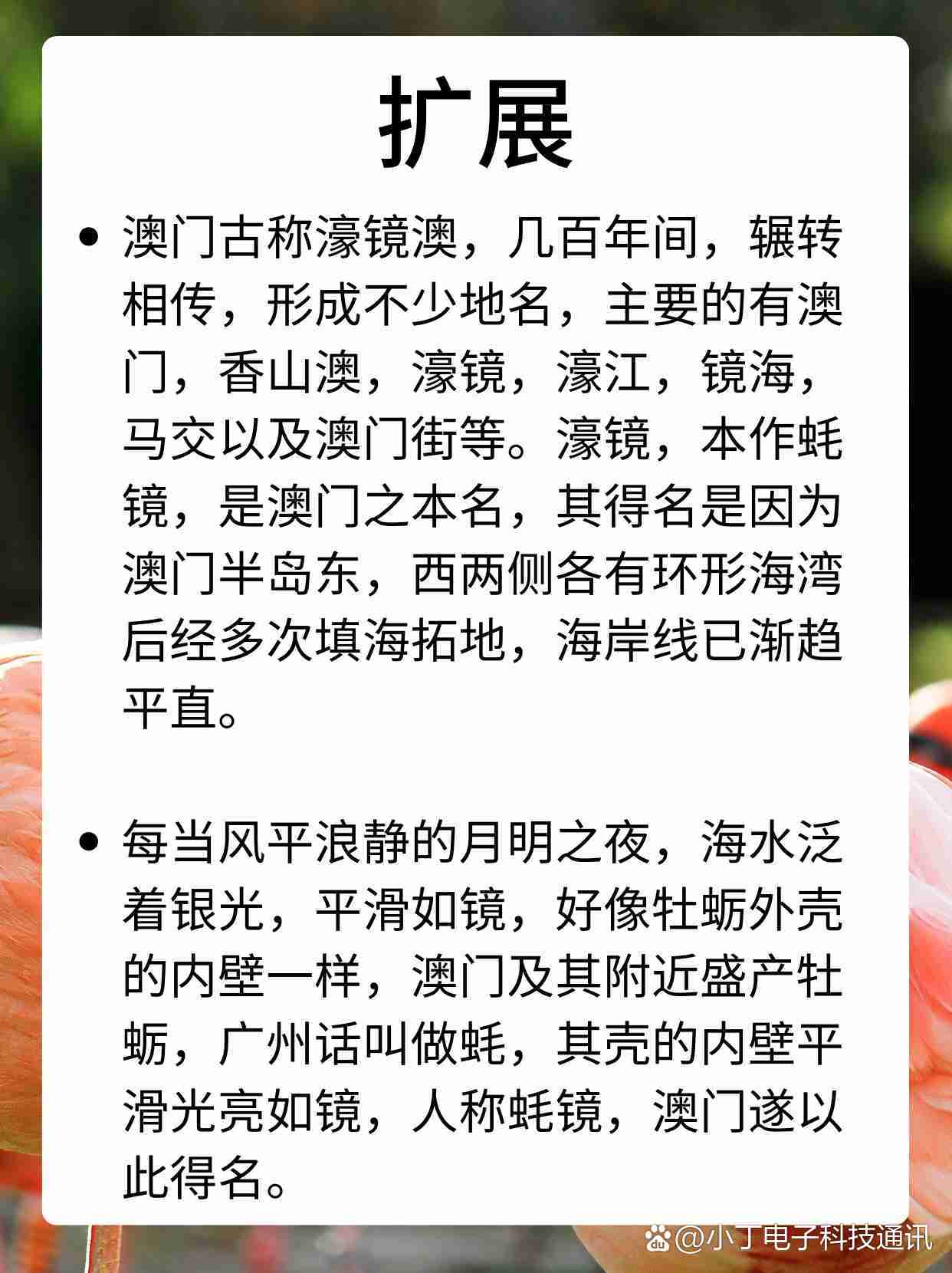 澳门正版精选资料大全的简单介绍