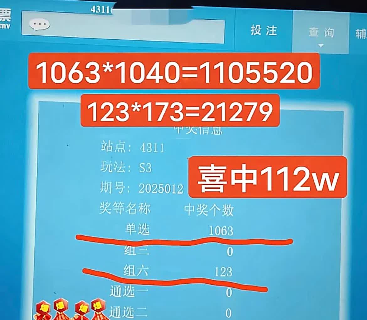 123开奖直播开奖香港