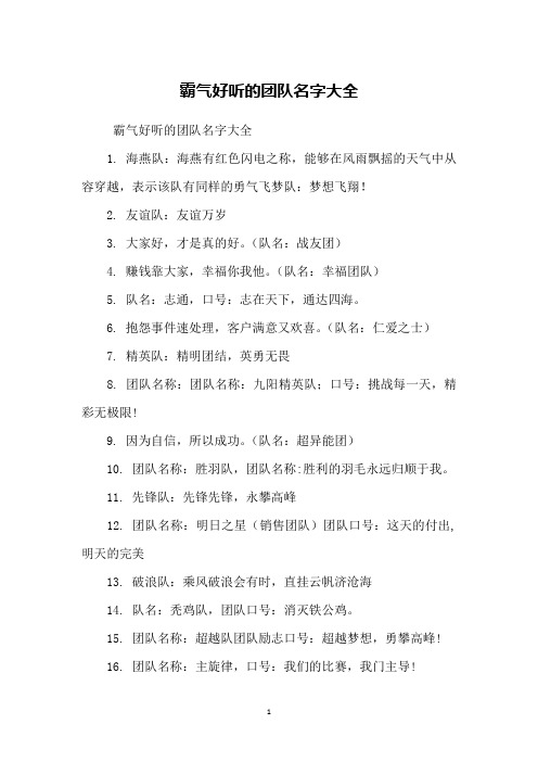 2025年5月8日 第15页
