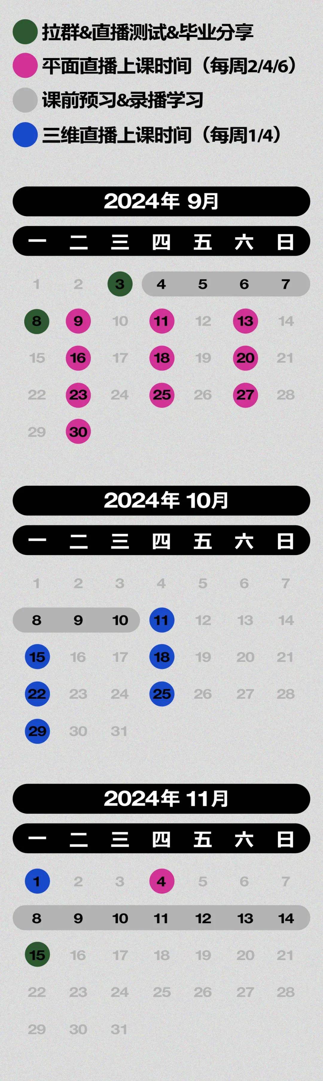澳门六6合开奖大全