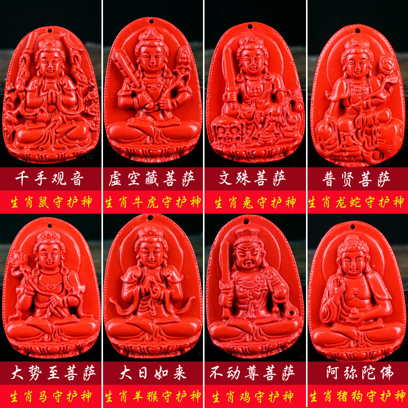 十二生肖守护神本命佛