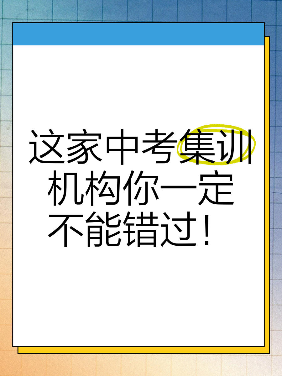 您一定不要错过
