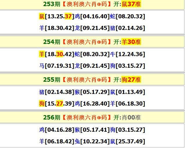奥门六开奖结果资料查询今天开什么