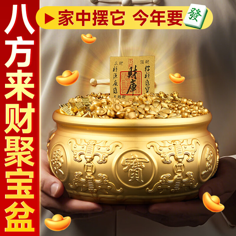 店铺风水如何聚财