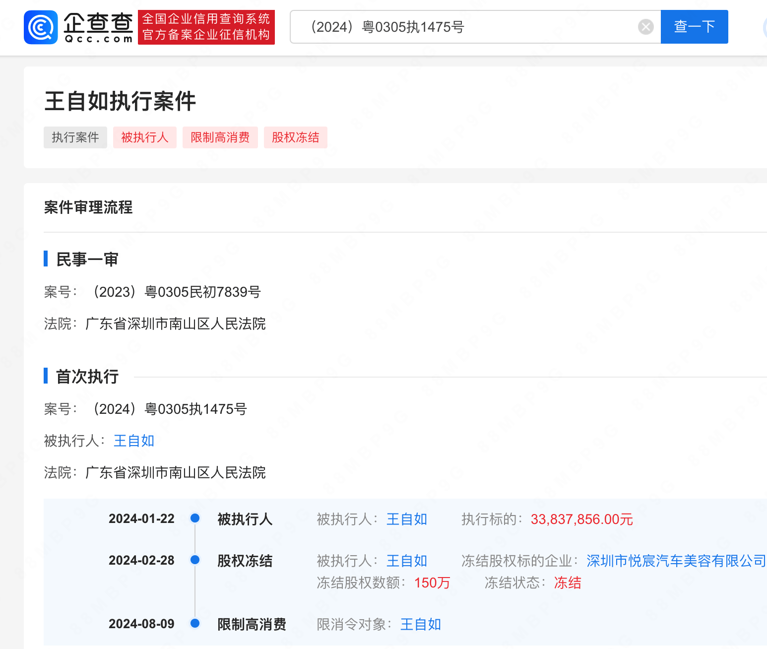 澳门三肖三码精准1oo%要不明天火柴