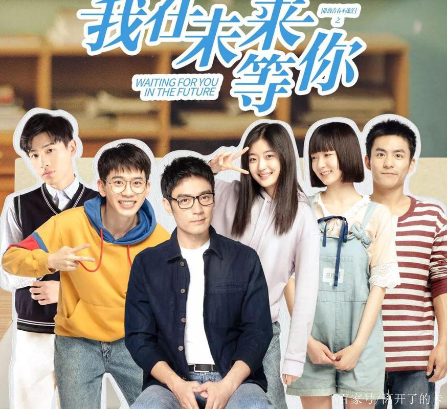 等你已久免费观看电视剧,等你已久免费观看电视剧全集