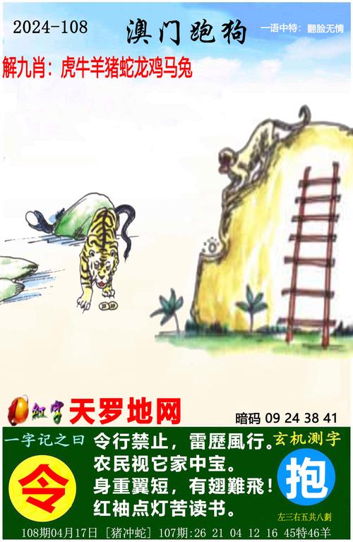 澳门正版精准资料免费看,澳门正版资料免费大全2019年