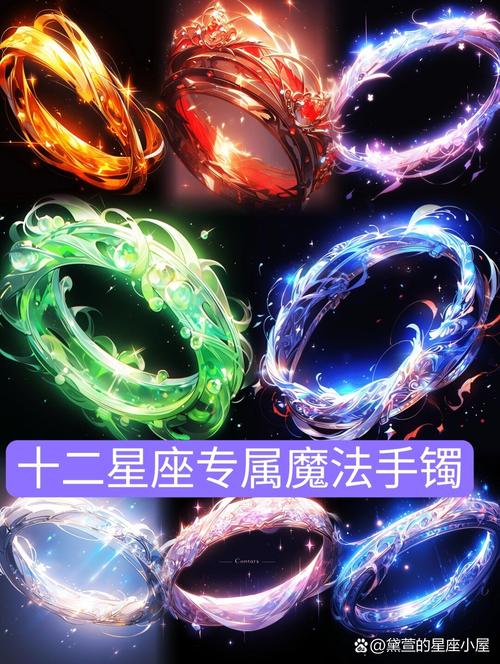 魔法手环在线观看完整版高清电影,魔法手环在线观看完整版高清电影免费