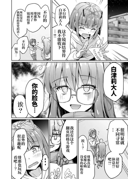 在线看漫画在线,在线看漫画官网
