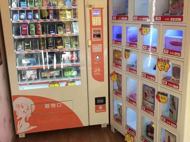 成人用品店都卖什么东西,成人用品店都卖什么东西多少钱