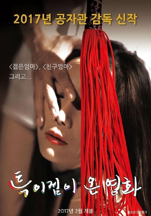 韩国理仑电影,韩国理仑电影绿色椅子