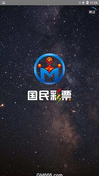 香港二四天天好彩,