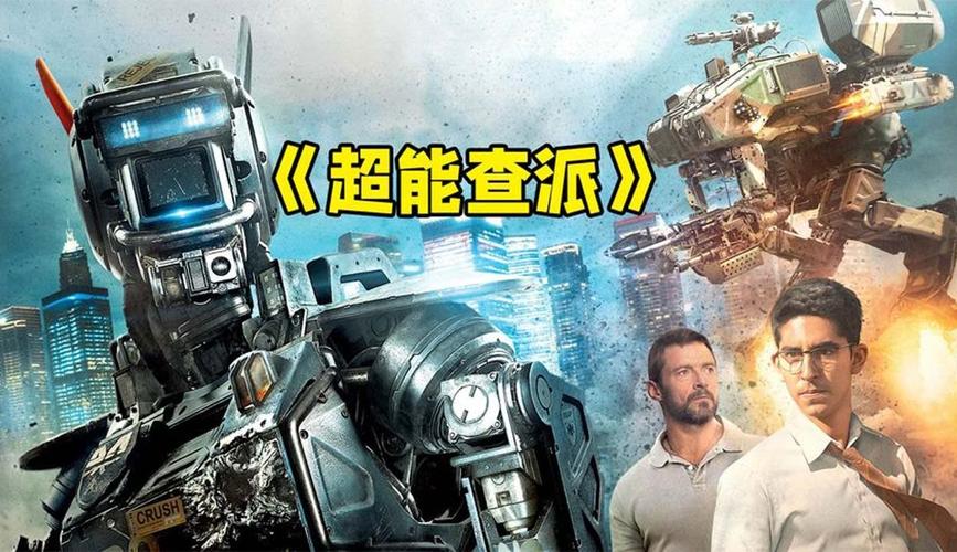 101影视网科幻电影大全,101影视网科幻电影大全在线观看