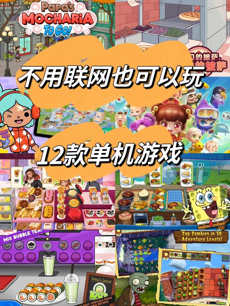 单机游戏不需要网络的,单机游戏不需要网络的游戏