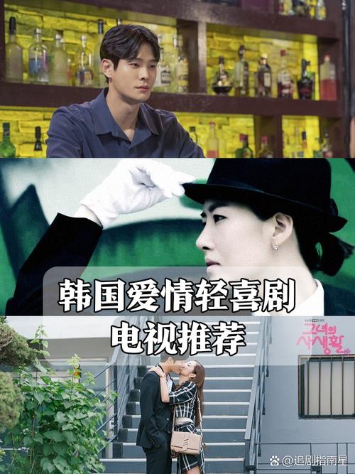 韩国夫妻适宜看的电影爱情片,韩国夫妻演的电视剧