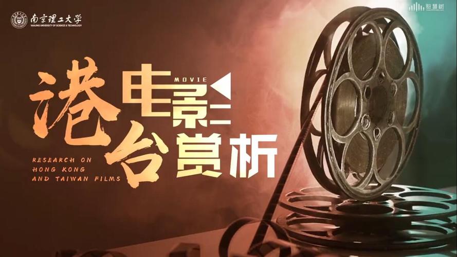 66影视网电影港,66电影港高清下载