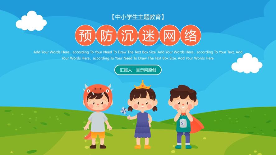 15岁孩子玩网络游戏怎么办,15岁孩子玩网络游戏怎么办呢
