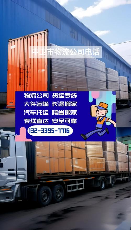 全国运输服务,全国运输服务投诉电话