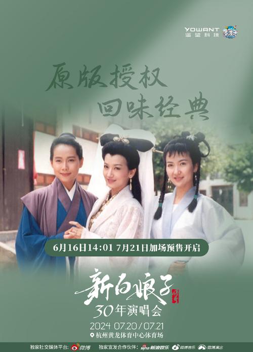 电视剧音乐会免费在线观看,电视剧音乐会全集免费观看