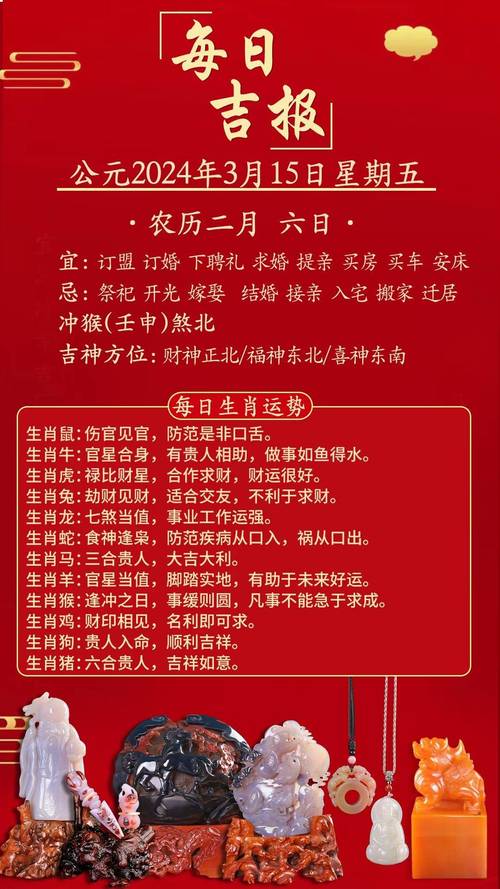澳门六合资料大会平特一肖一尾,