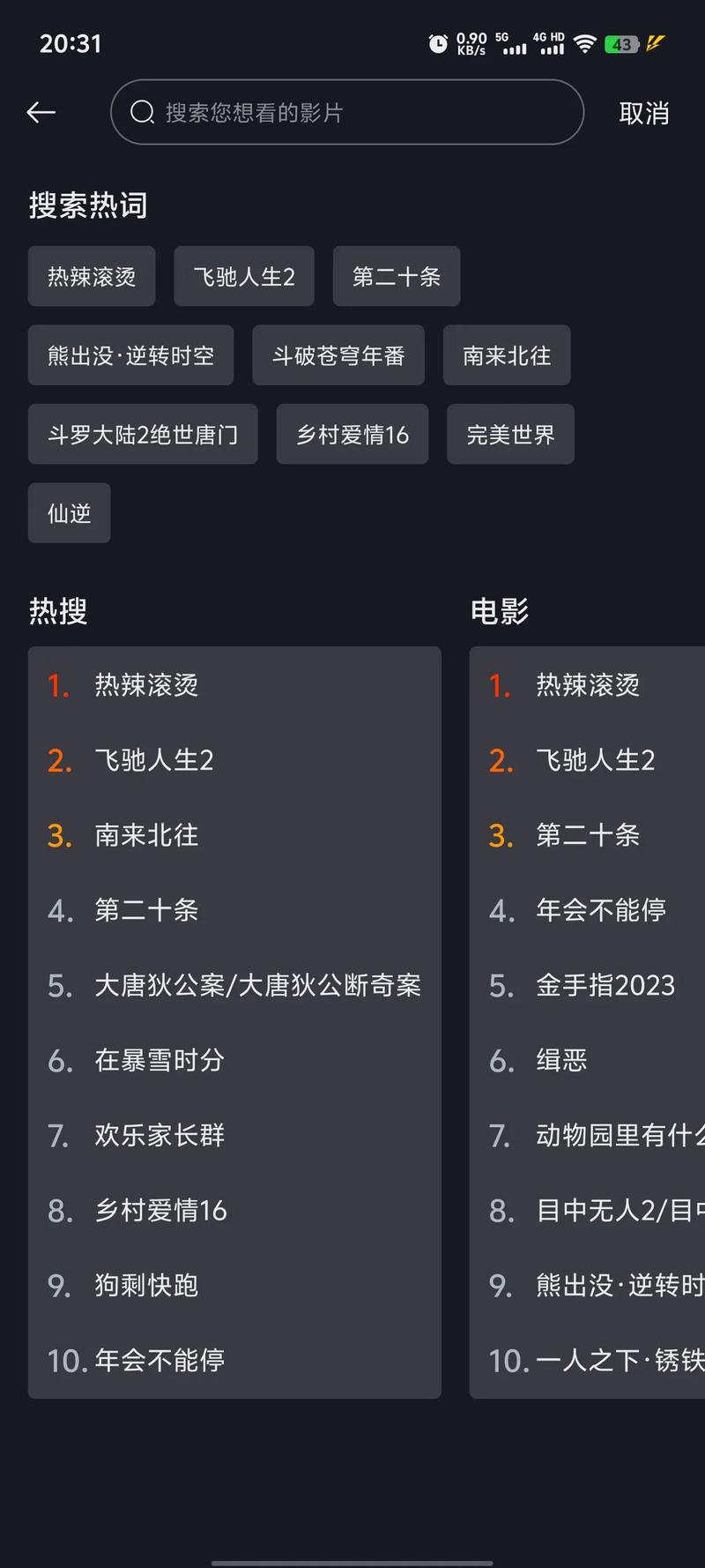 免费免会员的追剧软件,免费免会员的追剧软件有哪些