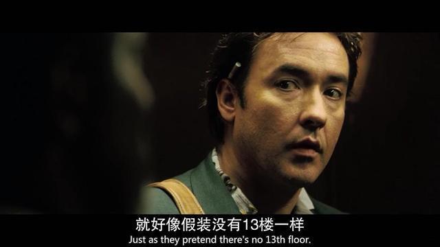 1408幻影凶间,1408幻影凶间结局什么意思
