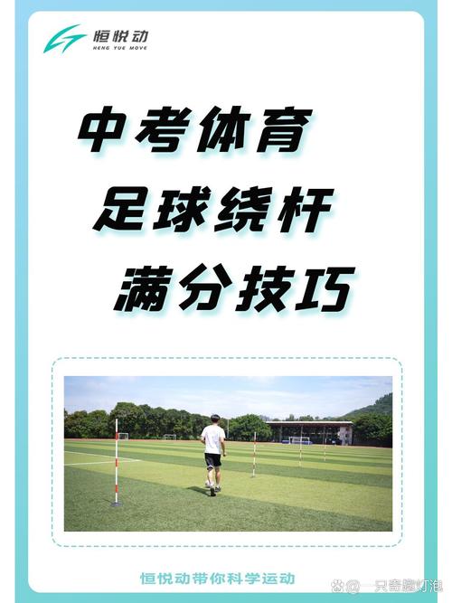 体育足球网,体育足球网页