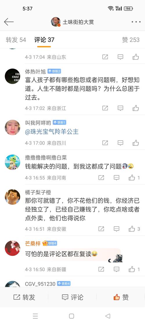 难以忽视的真相,难以忽视的真相讲了什么