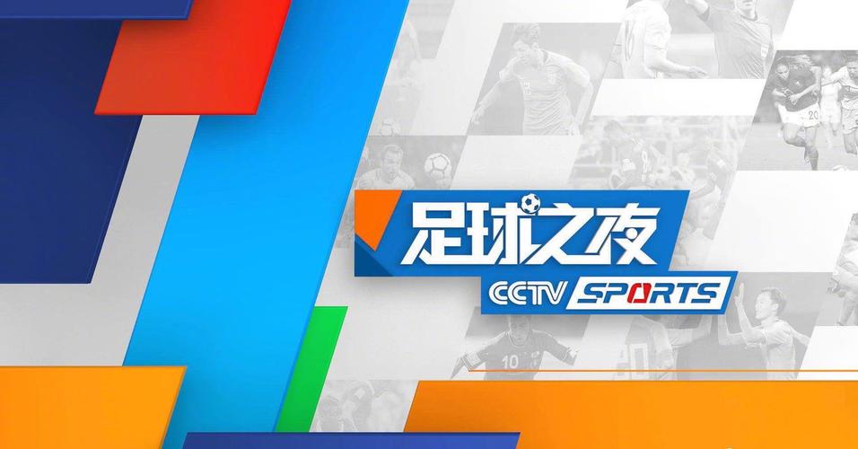 人人体育赛事,人人体育赛事直播官网