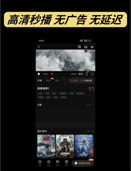 不要会员免费追剧的软件,不需要会员的追剧软件且超清的