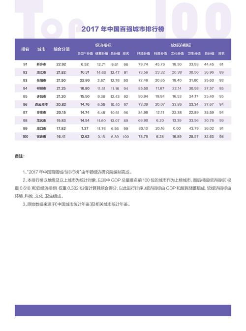澳门的特马资料,澳门特马资料期期准你来了我就不好了