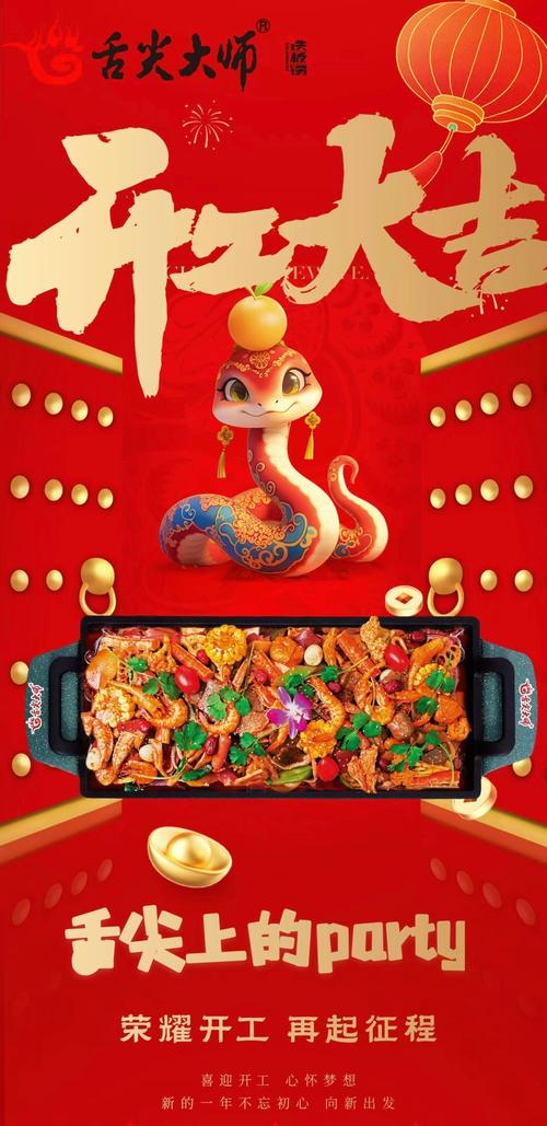 舌尖上的新年为什么下架了,舌尖上的新年为什么不能看了