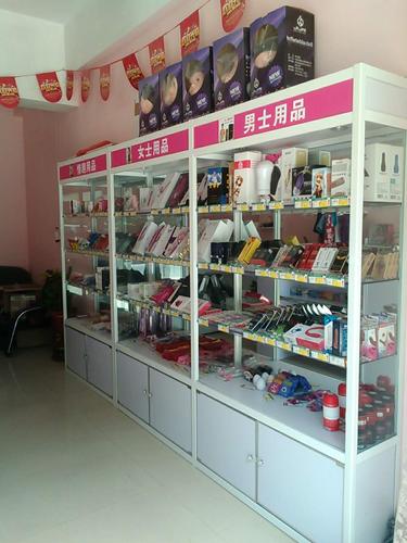 二十四小时无人售成人用品店,成人用品24小时无人售货店里面有什么