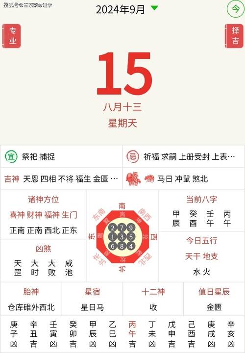 今晚一定出准确生肖,今晚一定出准确生肖最佳答案