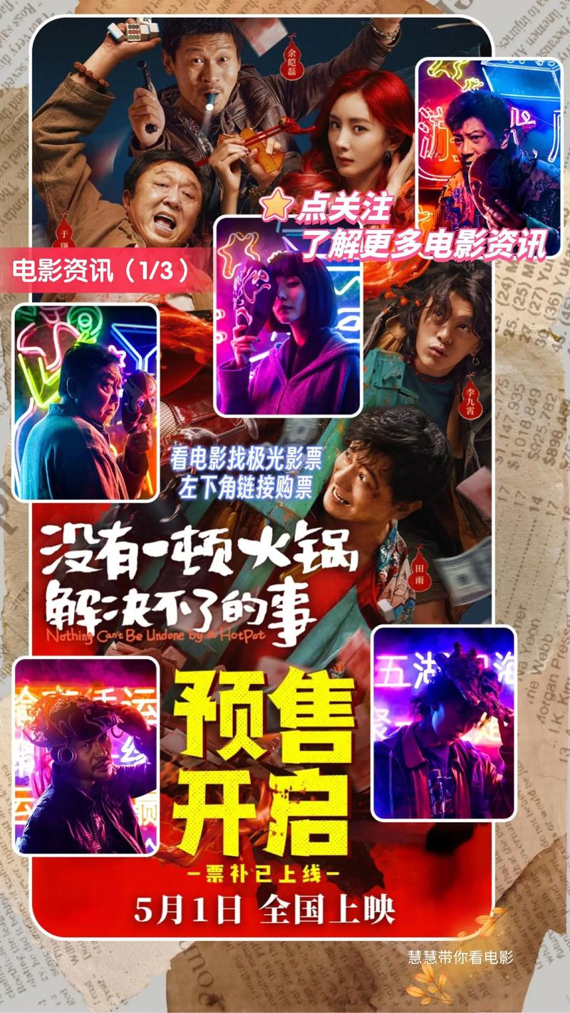 113影视网电视剧迅雷,113电视电影