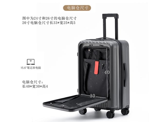 20 30 40,20 30 40行李箱是多少寸