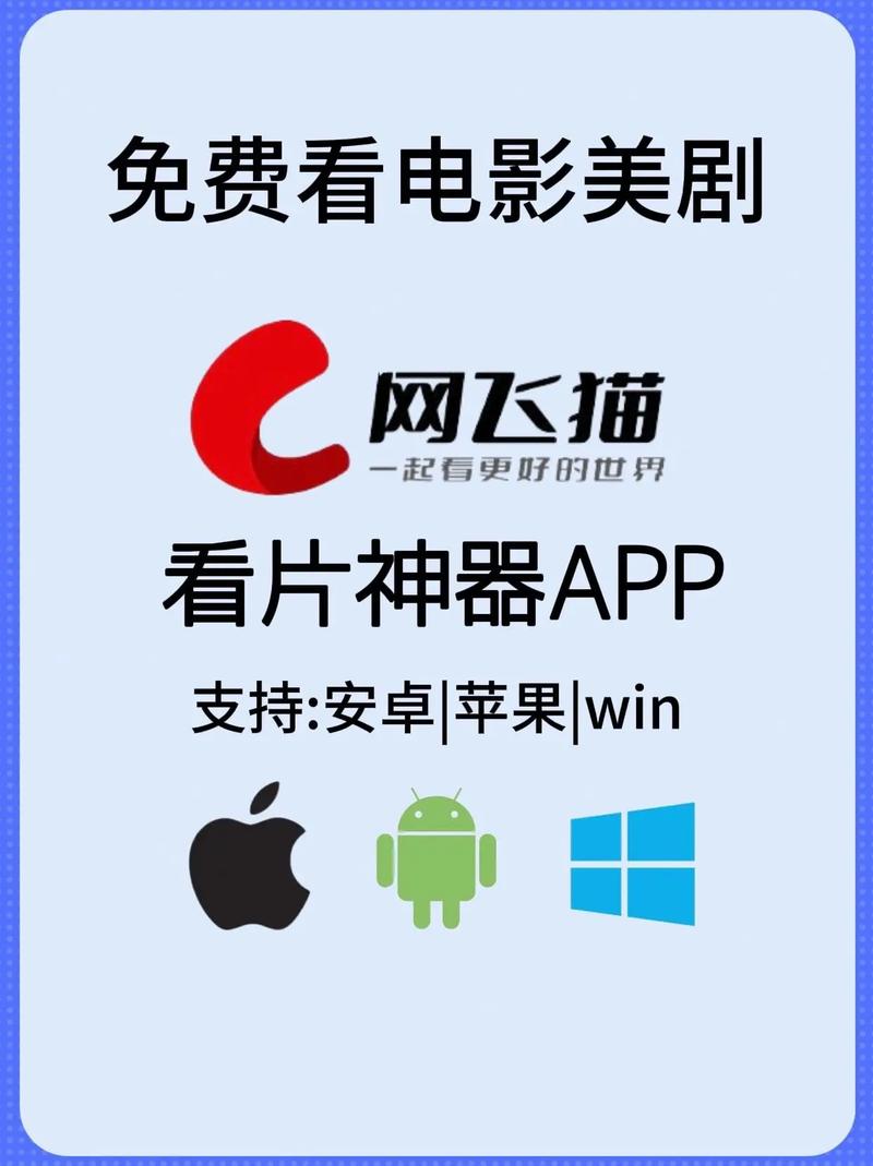 什么软件追剧不用会员不需要广告,什么软件追剧不用会员不需要广告还可以金币兑换红包