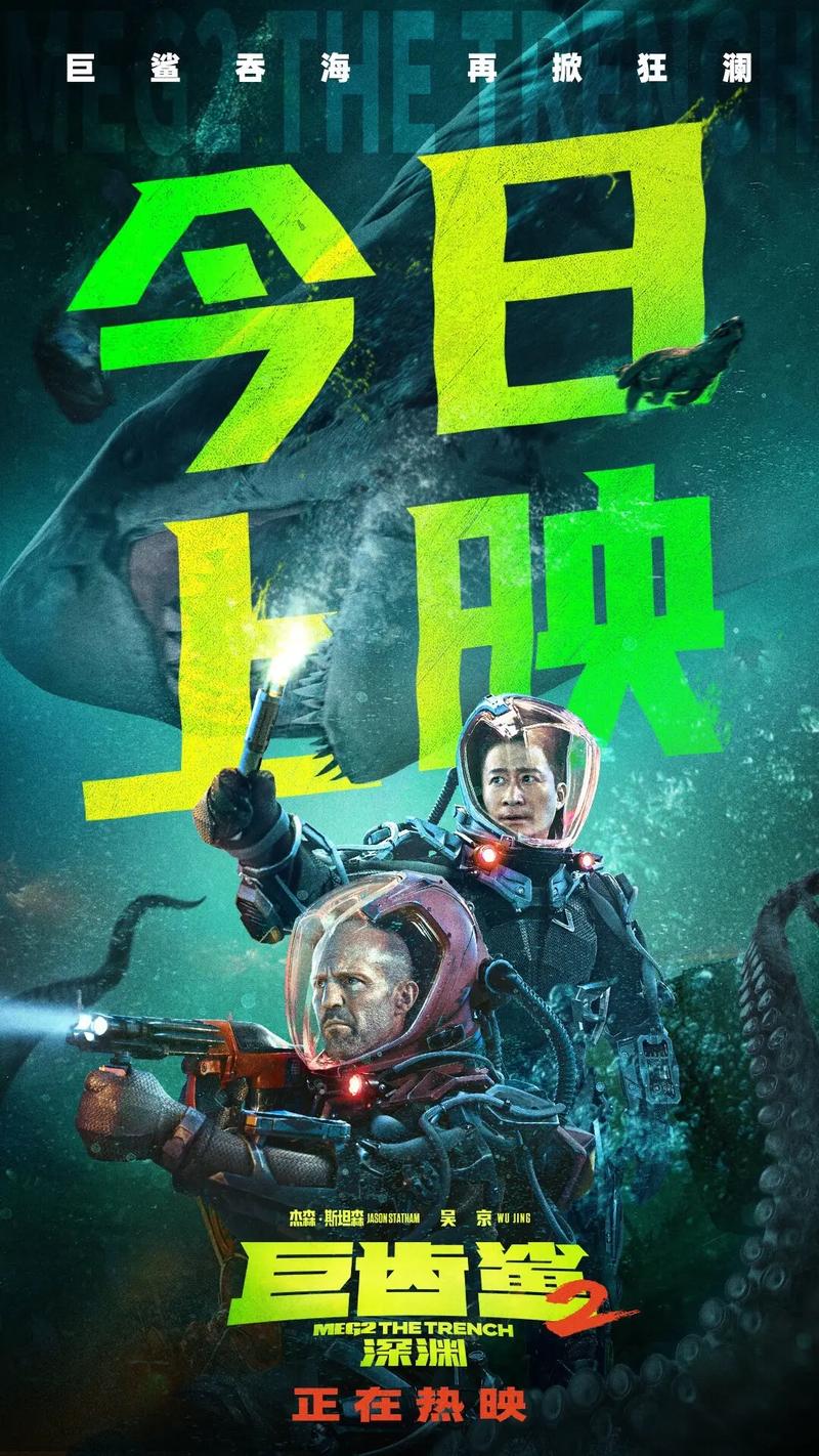 2022年最好看的电影排行榜前十名,2022年最好看的电影排行榜前十名有哪些