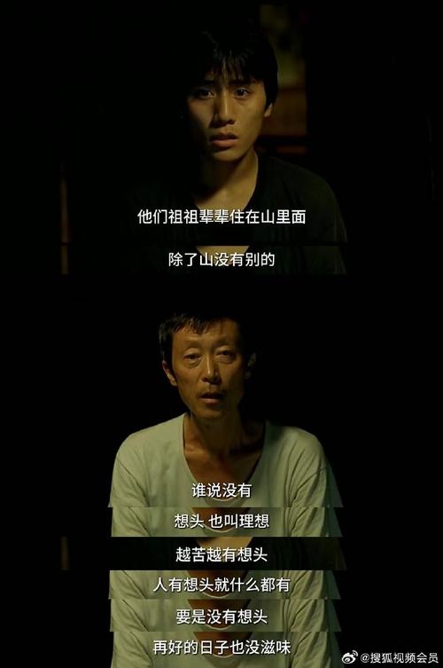 背马鞍的男孩最后怎么样了,背马鞍的男孩结局是什么