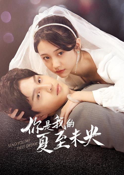 男生女生在线高清观看免费观看,男生女生电视剧在线观看